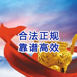 玉溪讨账公司