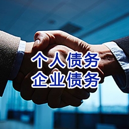 玉溪追债公司